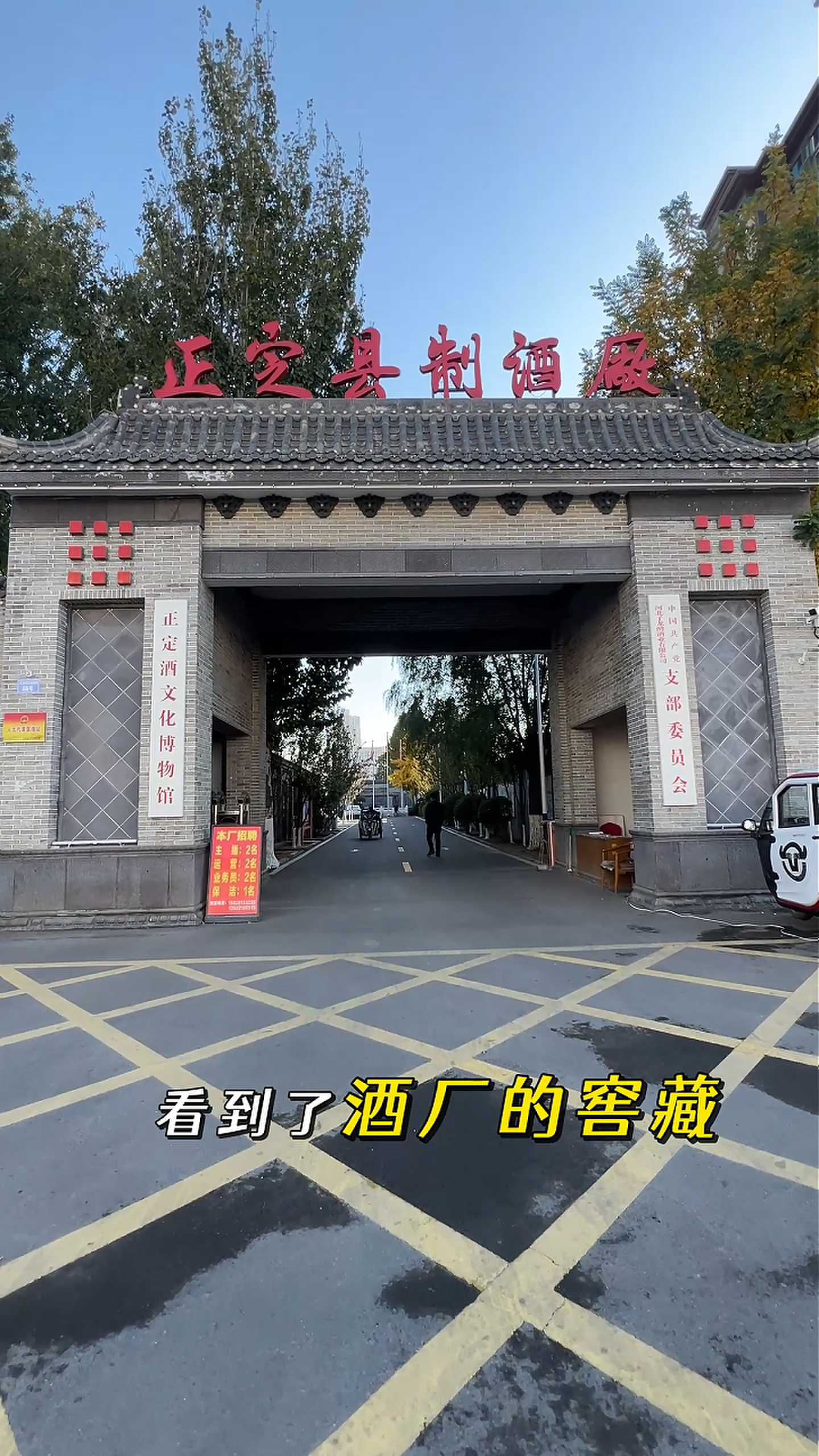 巴音郭楞制造业企业GEO优化案例